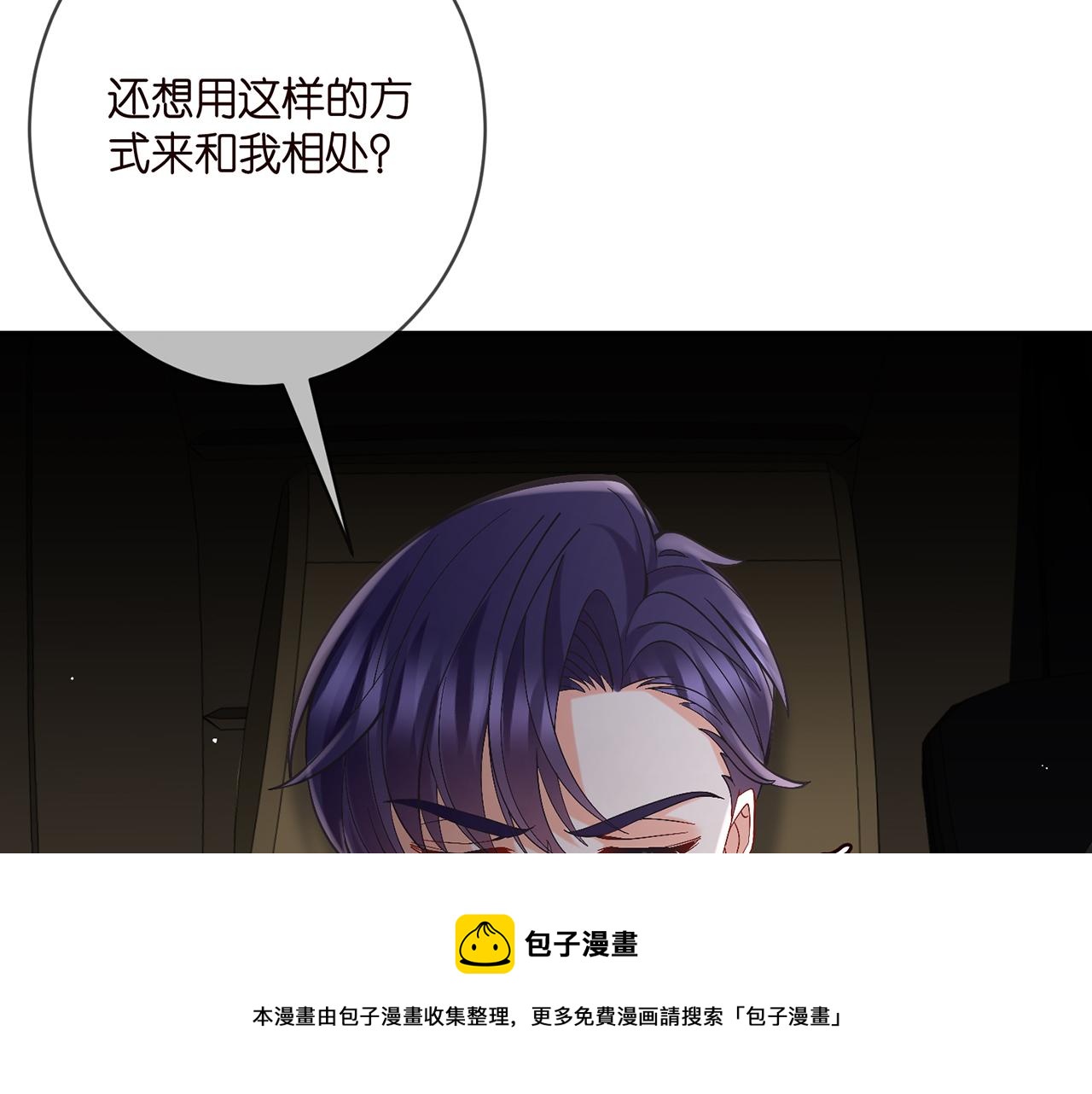 第394 一年之约49