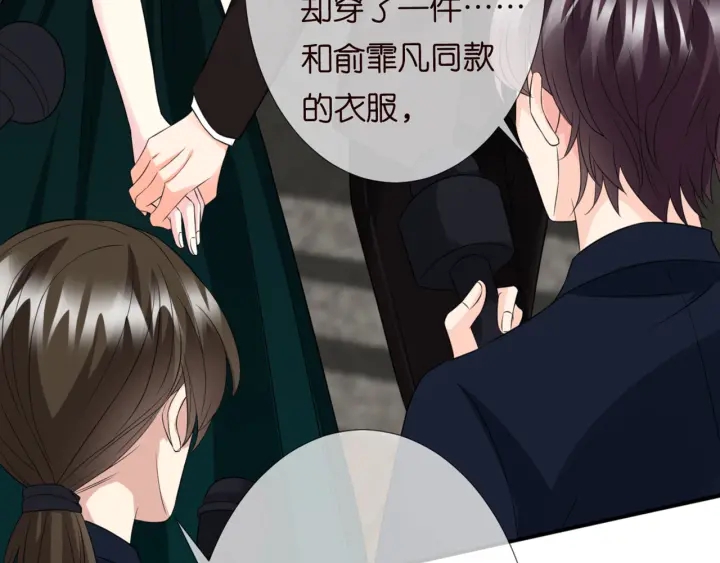 第179话 打脸还需要看日子？49