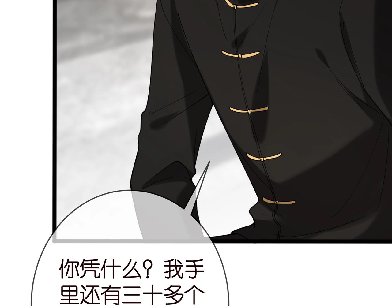 第387 惩罚28