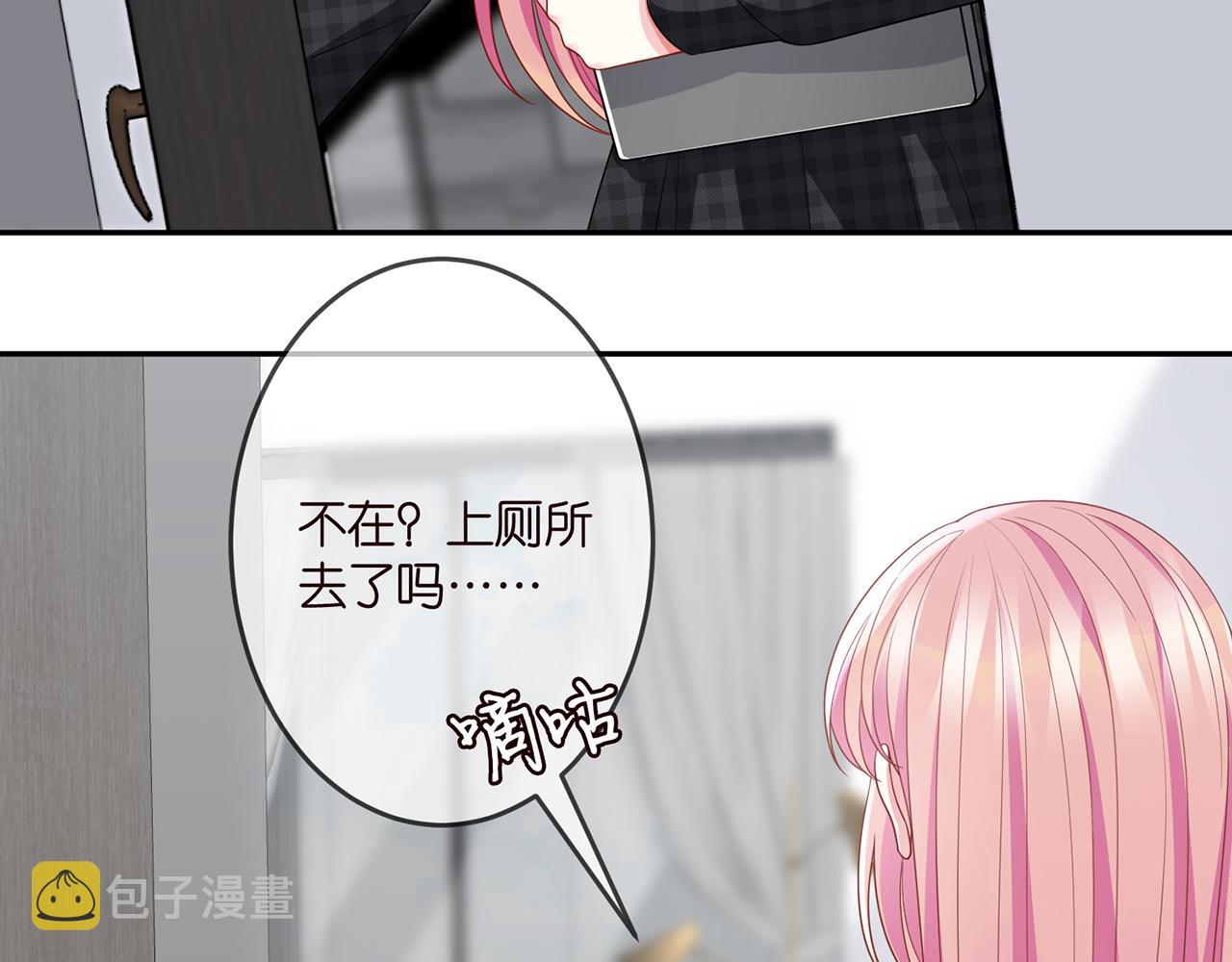 第305 你怀疑我？43