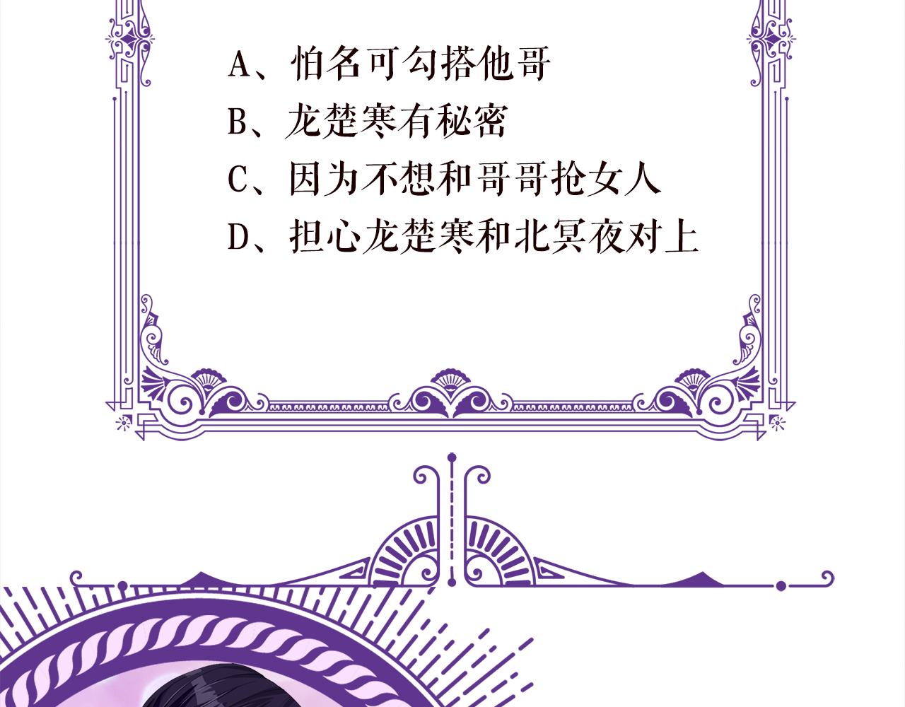第299 离我哥远点82