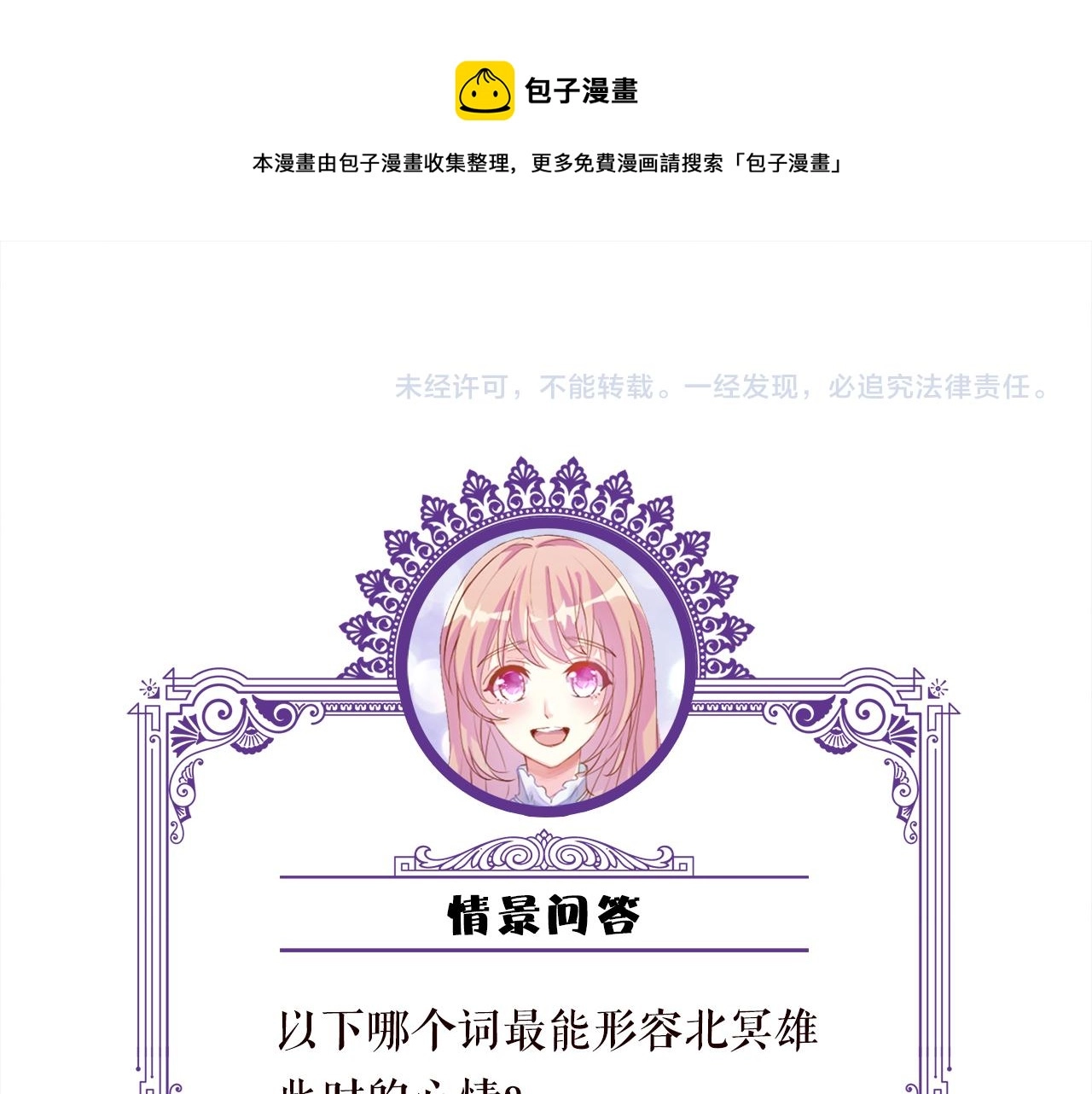 第317 身世曝光112