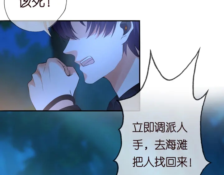第161话 放了她，我跟你走10