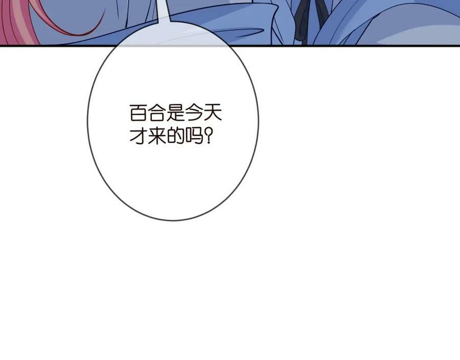 第465 男主替身竟是……49