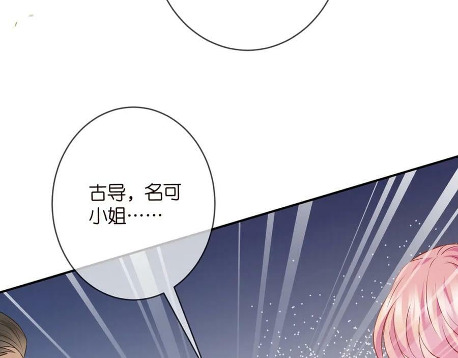 第465 男主替身竟是……87