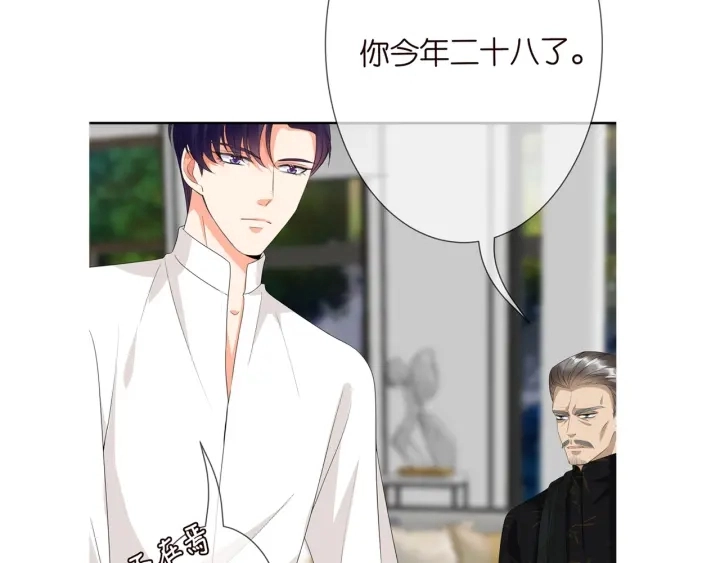 第185话 我的月儿回来了……97