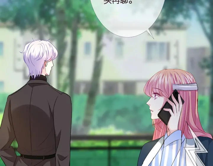 第166话 谁许你碰她的？34