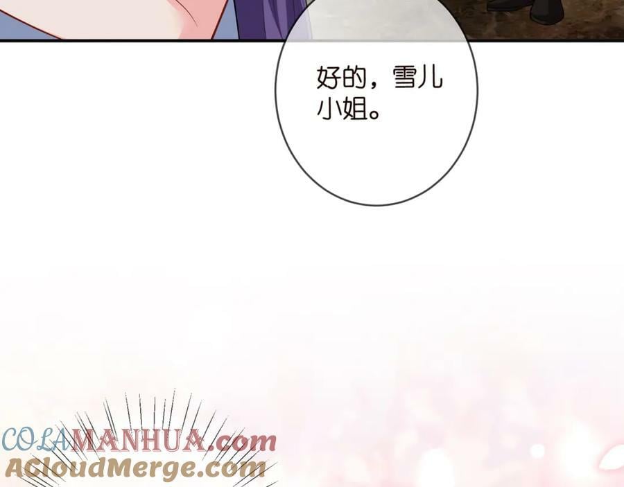 第473 多人游戏20