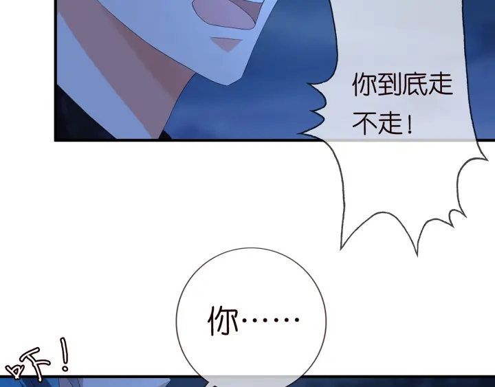 第161话 放了她，我跟你走58