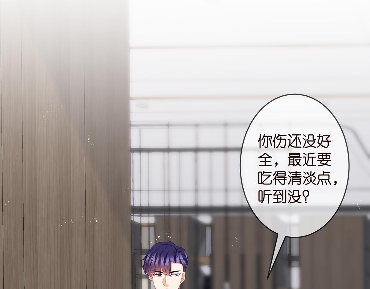 第333 反常的北冥家37