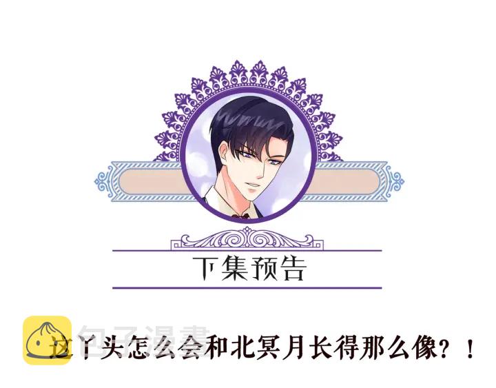 第184话 先生被调戏了93