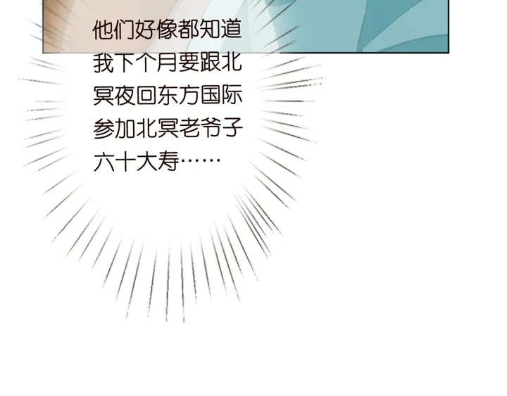 第164话 我喂你48
