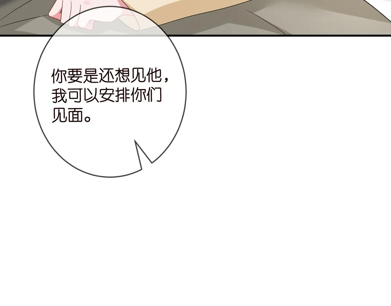 第422 娱记的恶意7