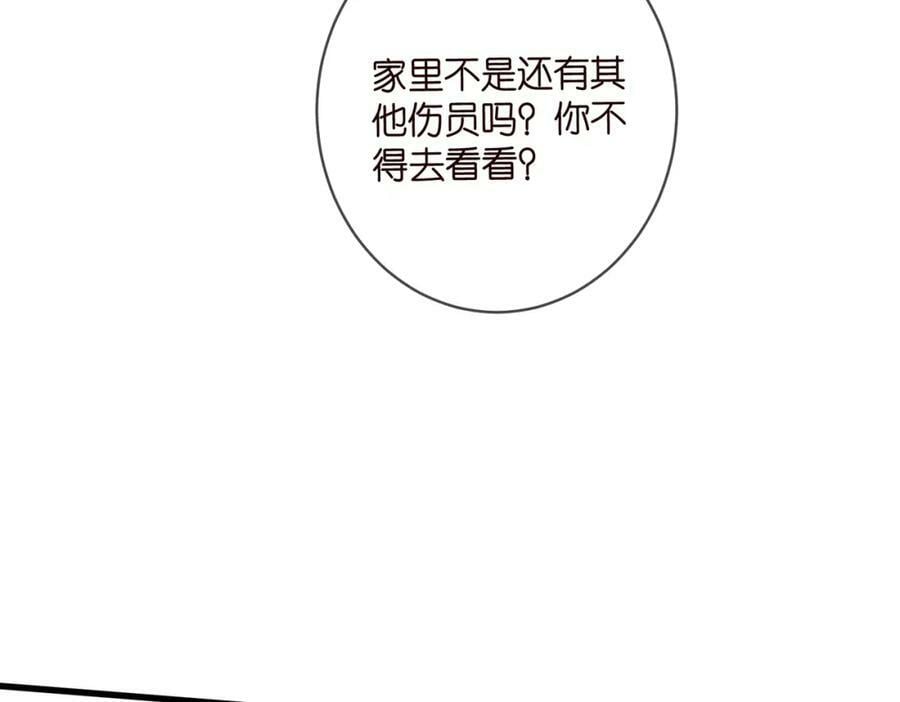 第476 潜入医疗室59