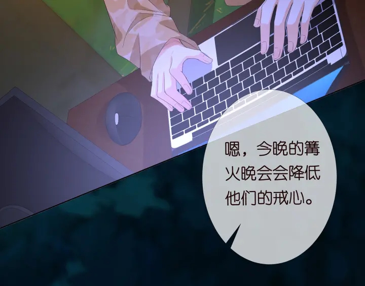 第159话 要怎么求我？95