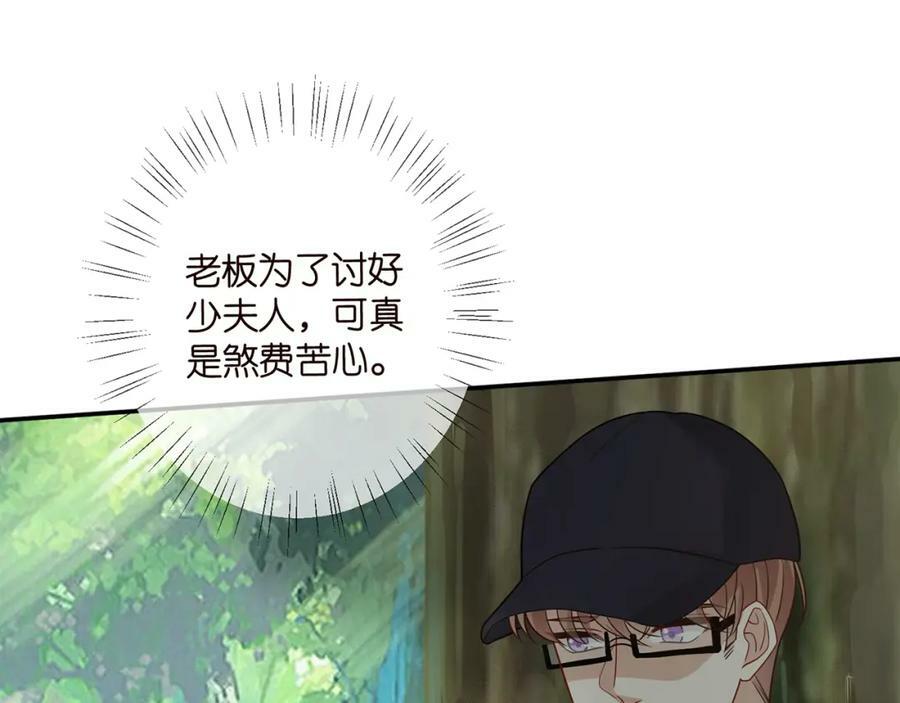 第466 战胜北冥夜29