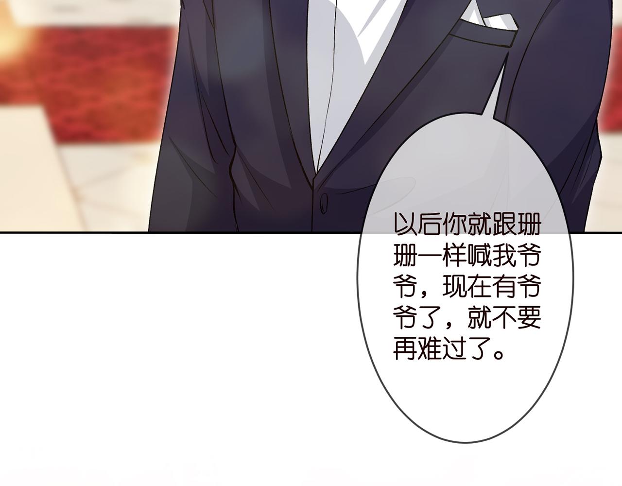 第300 认亲73