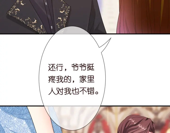 第197话 人死竟又复生？！26