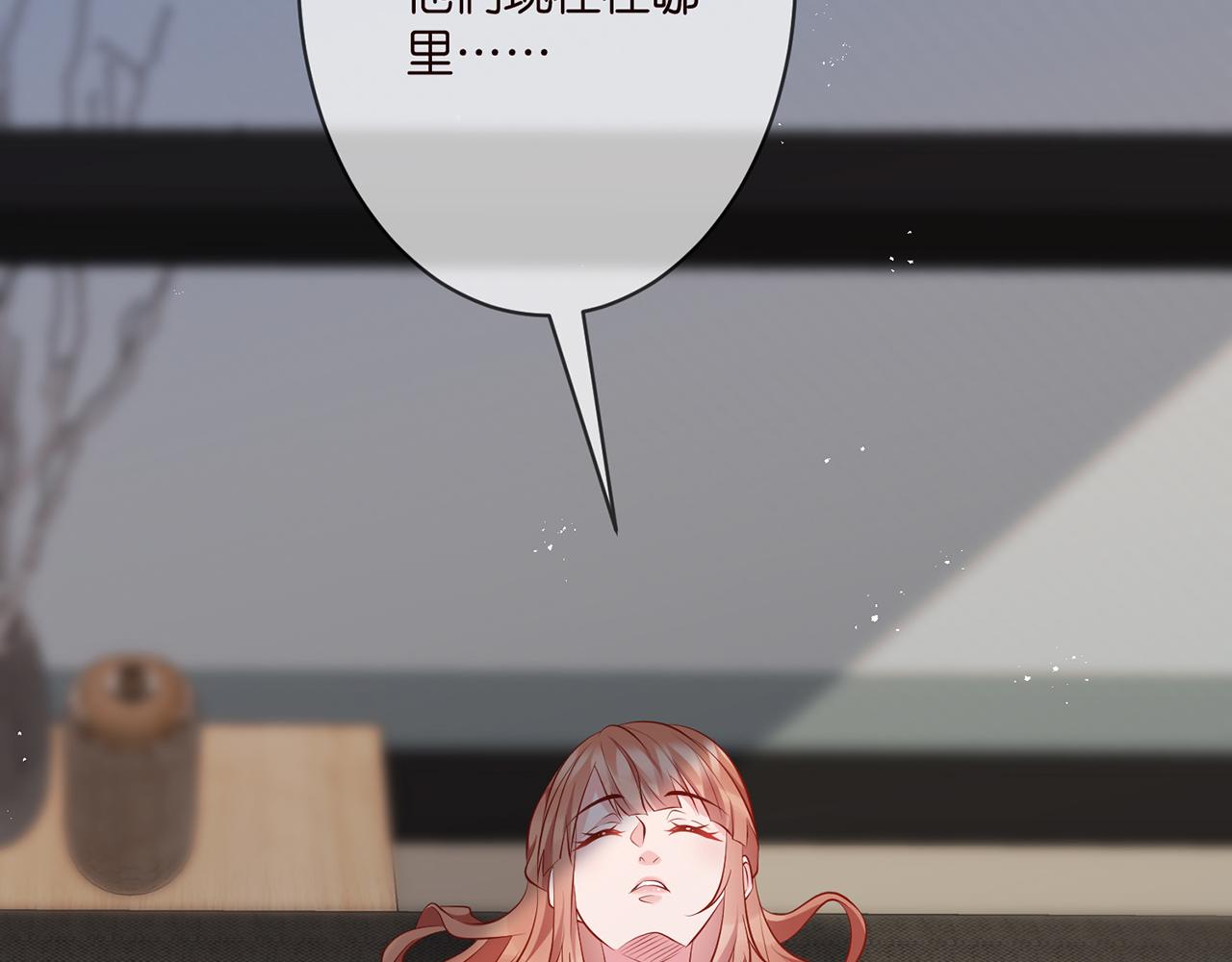第342 身败名裂80