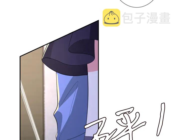 第258 主动当诱饵59