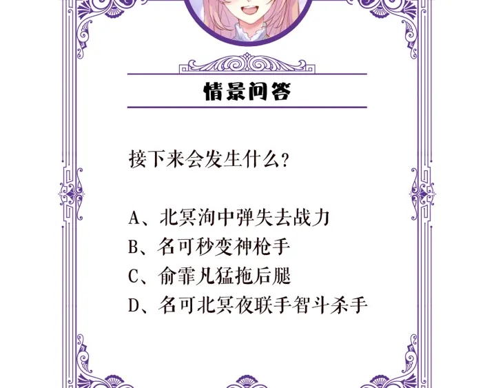 第257 酒店惊魂100