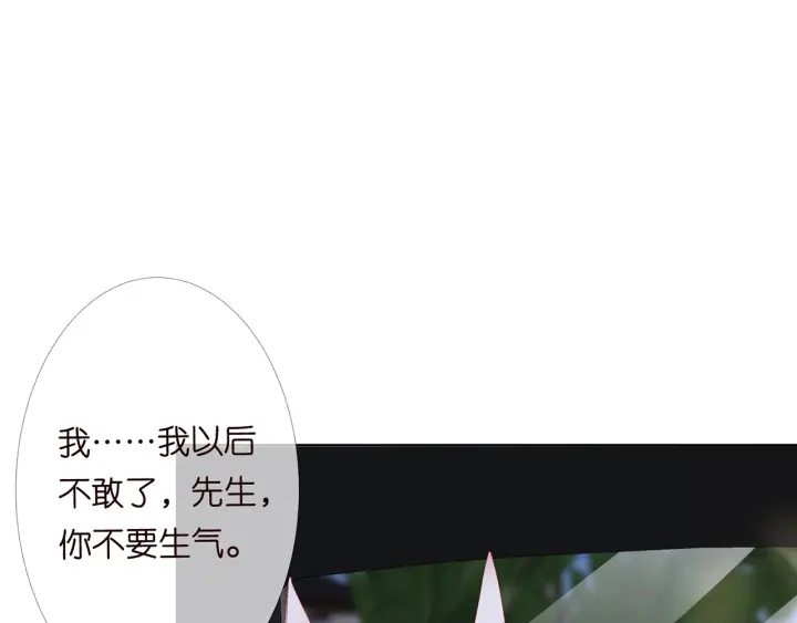 第174话 等等，别走18