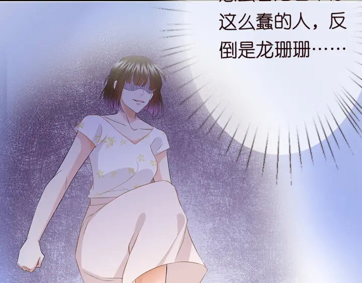 第234话 对龙家出手50