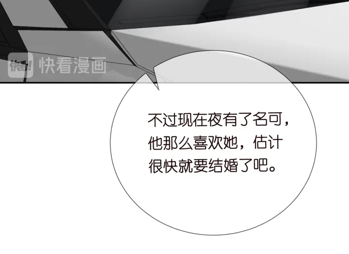 第192话 进了别人的房32