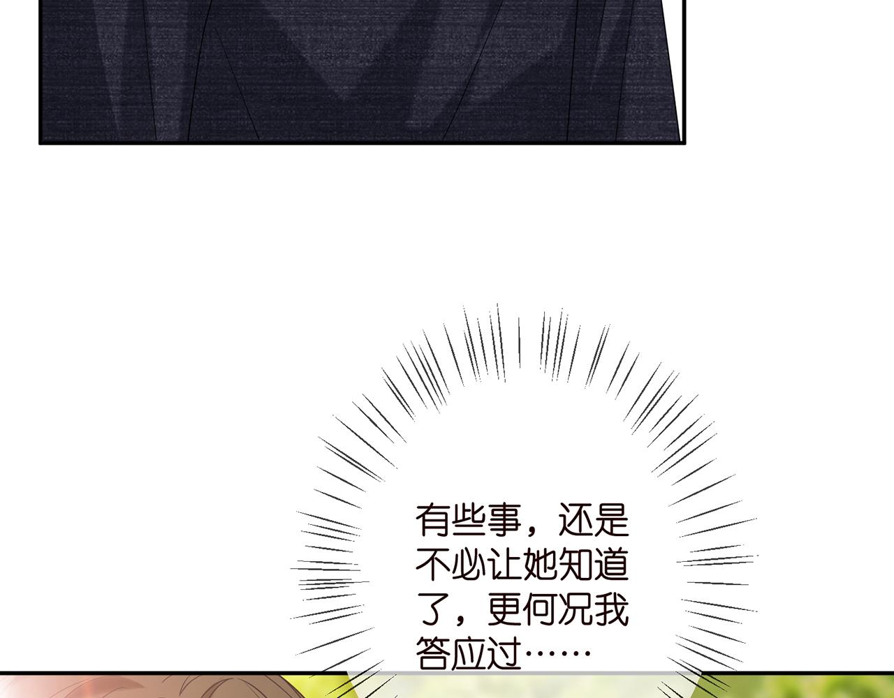 第360 暴风雨前的宁静16