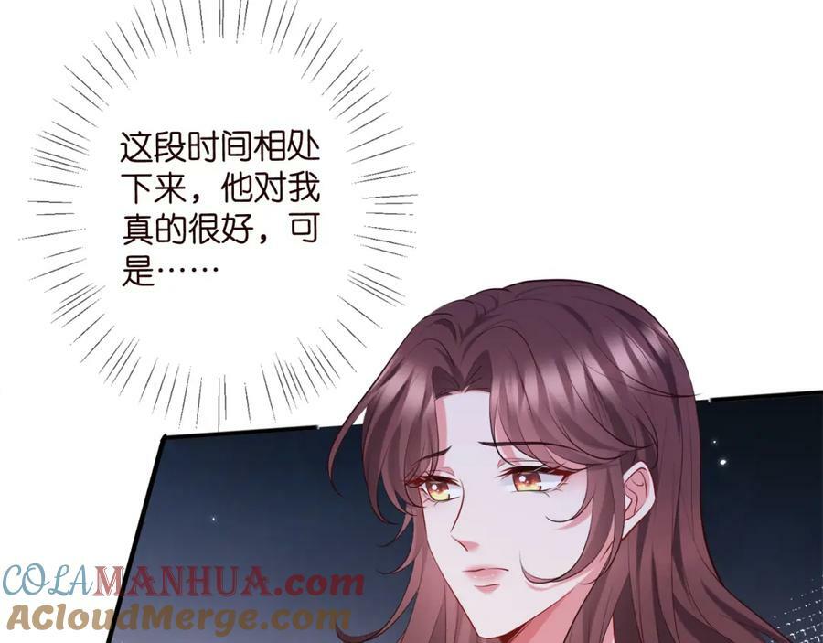第449 丁叔，你带妈走吧88