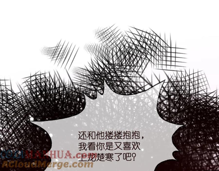 第492 白桦的忠心108