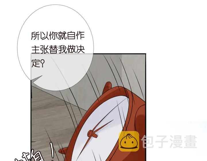 第190话 别穿了，麻烦……84
