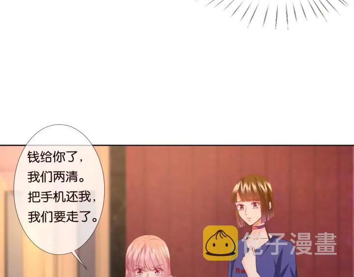 第89话 先生来救我了？！46