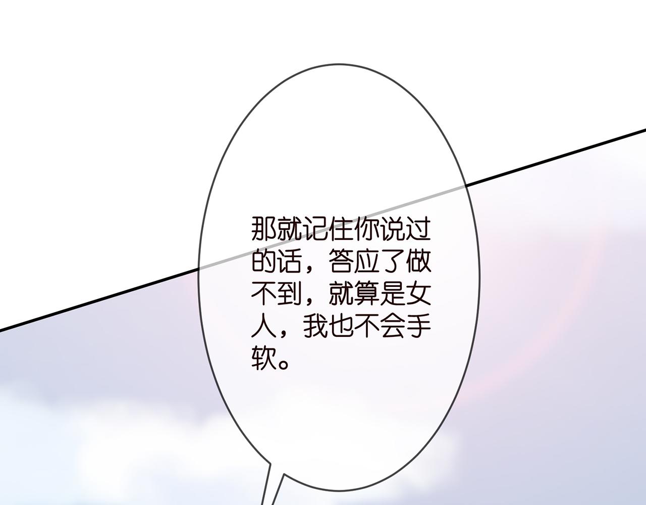 第295话 劝架38