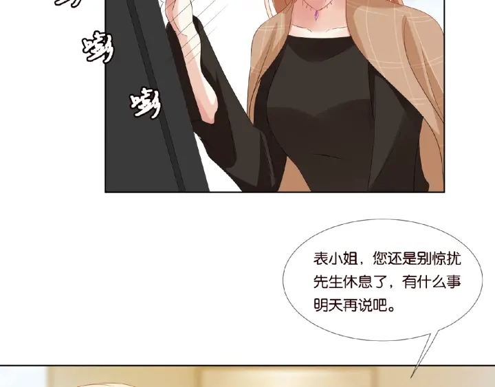 第66话 忍住，别出声27