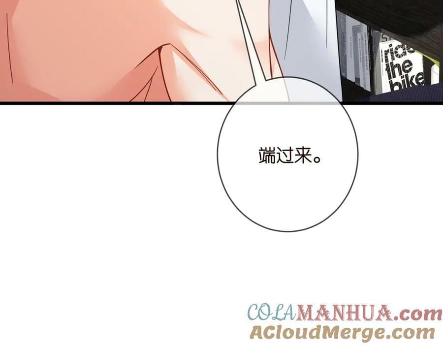 第479 隐瞒伤势8