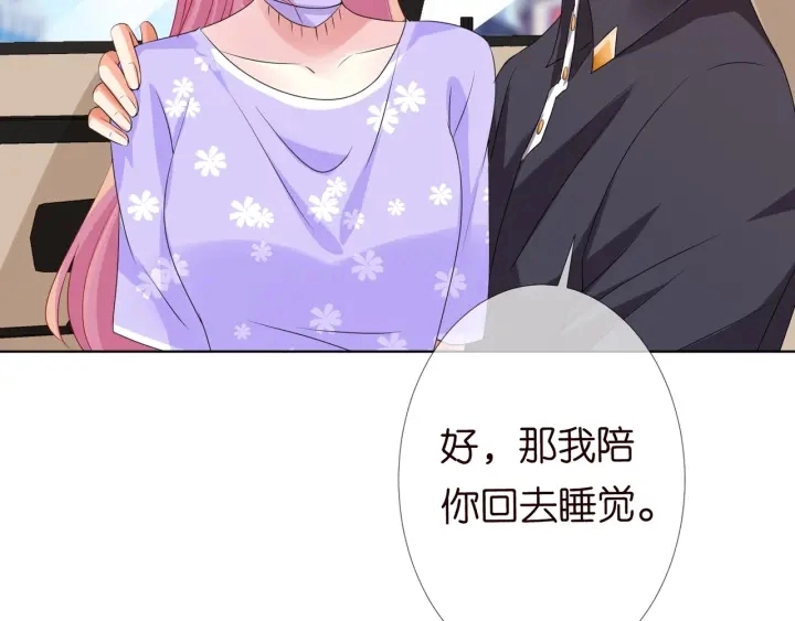 第104话 好丢脸啊！！62