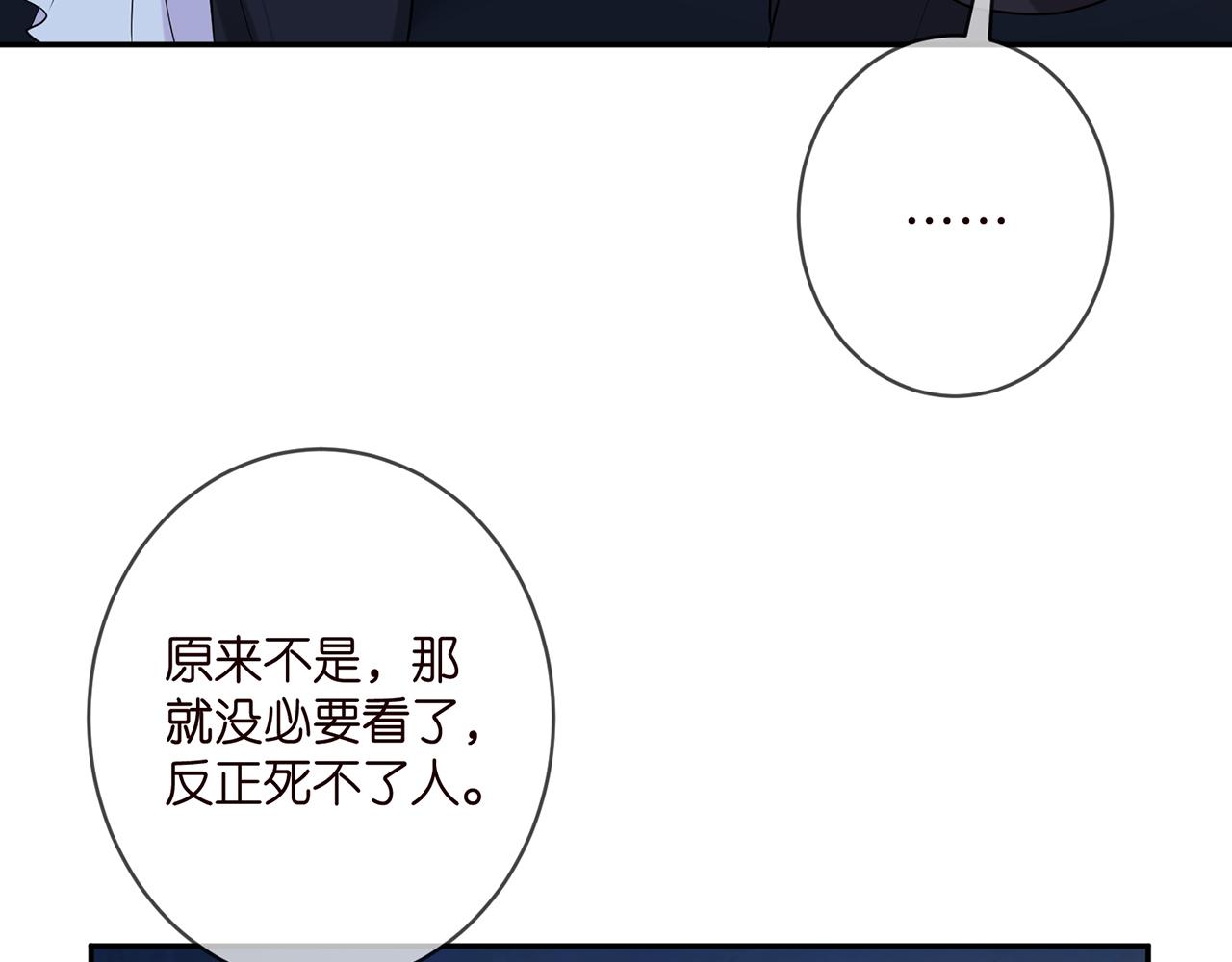 第404 苦肉计40