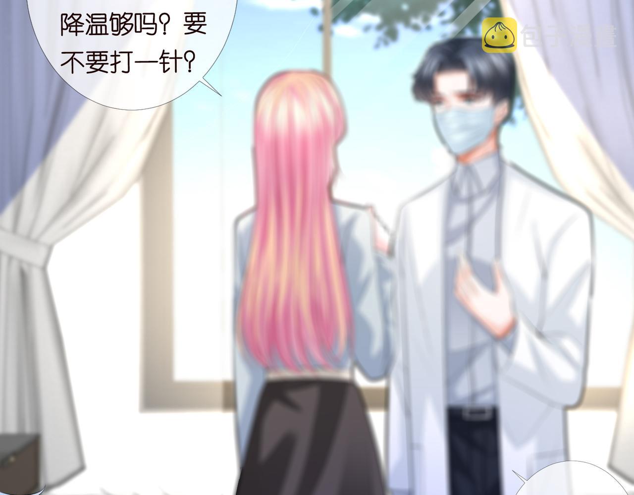 第273 生病53