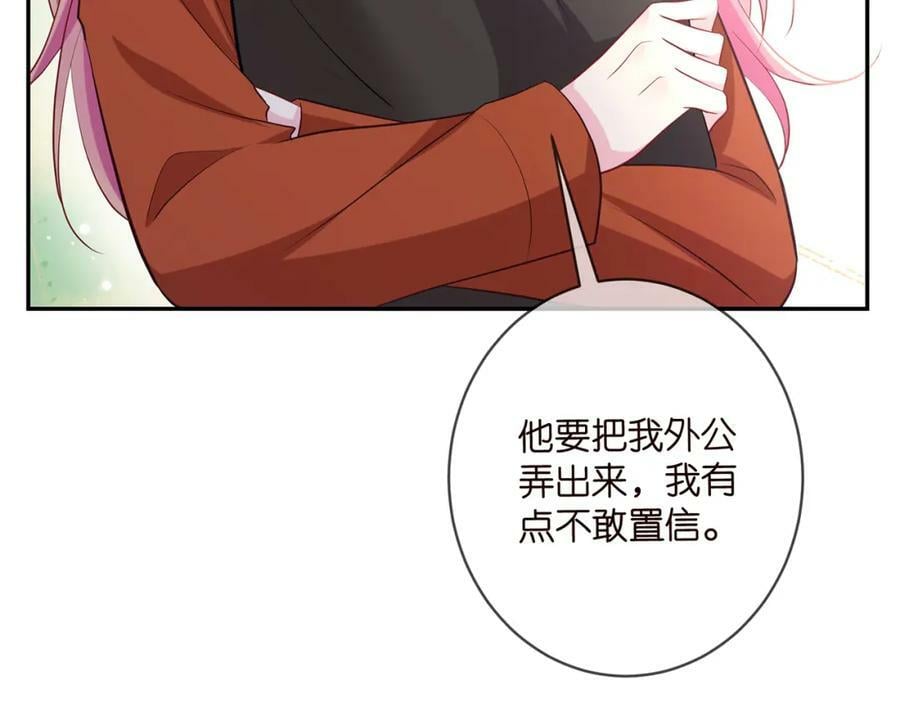 第470 不安的内心25