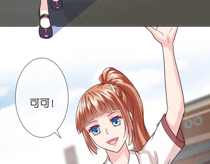 第243 幕后黑手是他？60