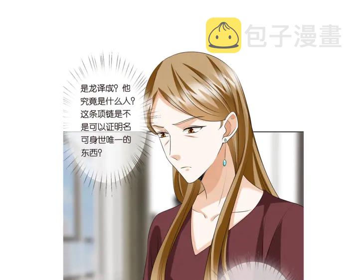 第120话 女人…快…快住手！93