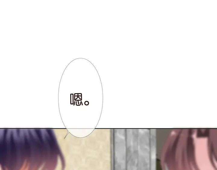 第138话 我不会让你嫁进这个15