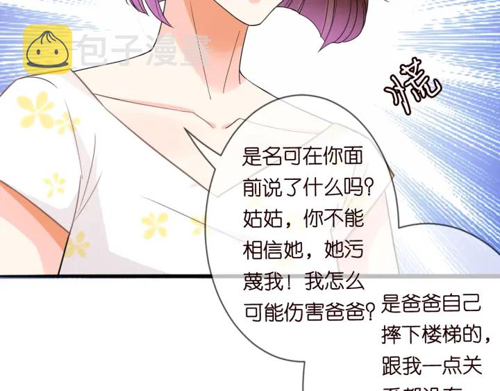 第229话 这丫头真要命……73
