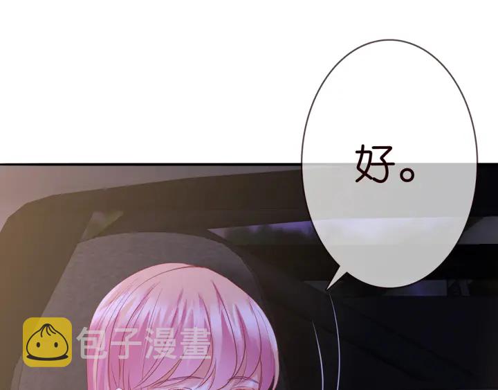 第200话 卧室有埋伏？！41