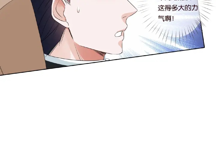 第75话 忍不住的冲动53