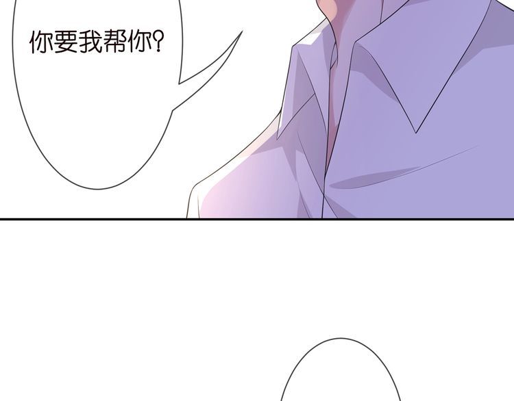 第225话 需要我帮你吗？10