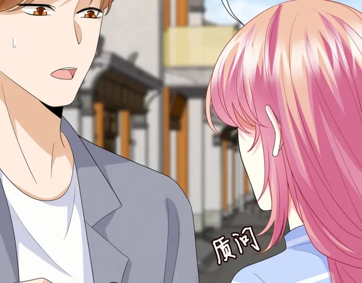 第183话 今晚把你女人带来19