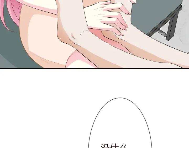 第238 重做亲子鉴定43