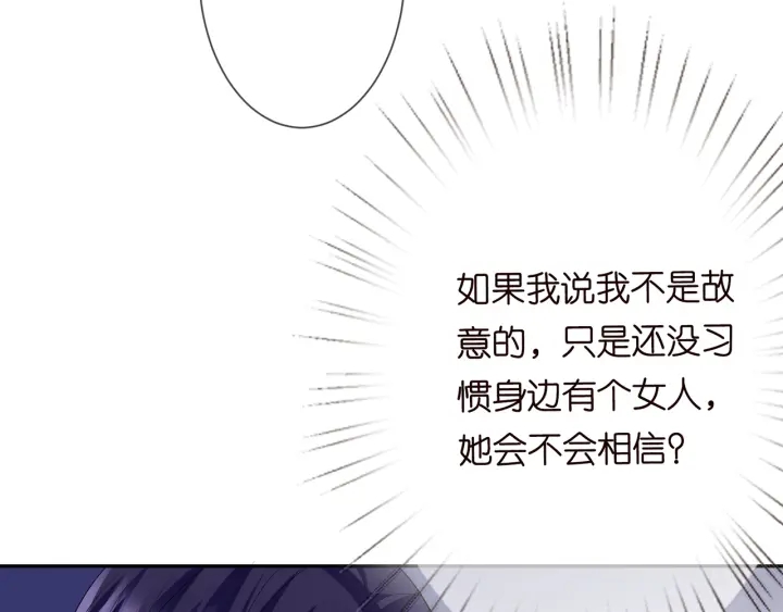 第193话 可可，求你别这样…41